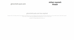 Desktop Screenshot of ghoncheh-pub.com